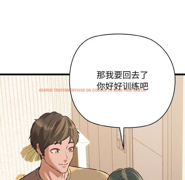 查看漫画我的拉拉隊寶貝 - 第43話 - sayhentaiz.net中的3428288图片