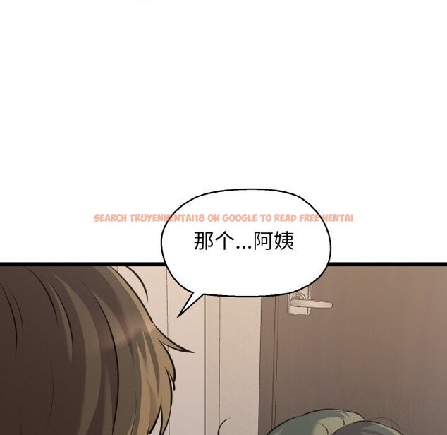 查看漫画我的拉拉隊寶貝 - 第43話 - sayhentaiz.net中的3428292图片
