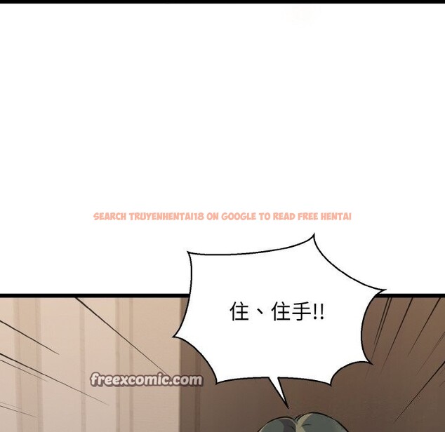 查看漫画我的拉拉隊寶貝 - 第43話 - sayhentaiz.net中的3428303图片