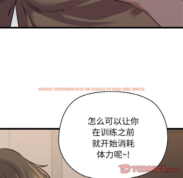 查看漫画我的拉拉隊寶貝 - 第43話 - sayhentaiz.net中的3428308图片