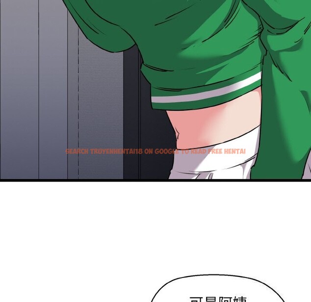 查看漫画我的拉拉隊寶貝 - 第43話 - sayhentaiz.net中的3428315图片