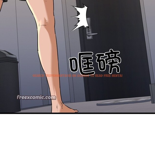 查看漫画我的拉拉隊寶貝 - 第43話 - sayhentaiz.net中的3428317图片
