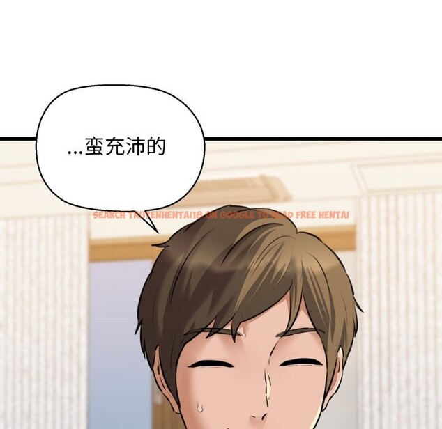 查看漫画我的拉拉隊寶貝 - 第43話 - sayhentaiz.net中的3428318图片