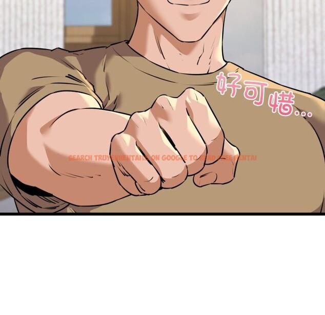 查看漫画我的拉拉隊寶貝 - 第43話 - sayhentaiz.net中的3428319图片