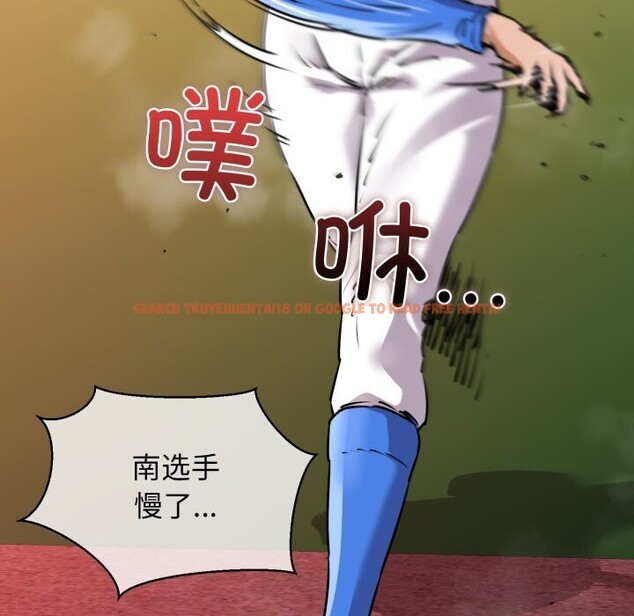 查看漫画我的拉拉隊寶貝 - 第43話 - sayhentaiz.net中的3428324图片