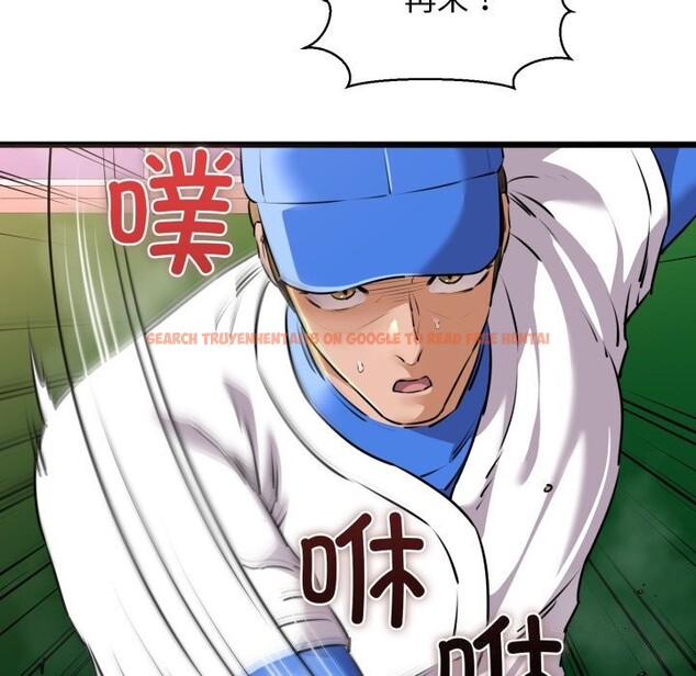 查看漫画我的拉拉隊寶貝 - 第43話 - sayhentaiz.net中的3428326图片
