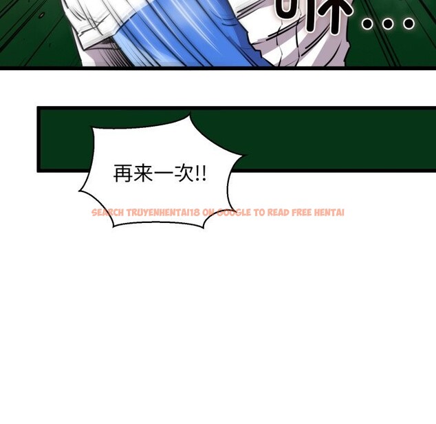 查看漫画我的拉拉隊寶貝 - 第43話 - sayhentaiz.net中的3428327图片