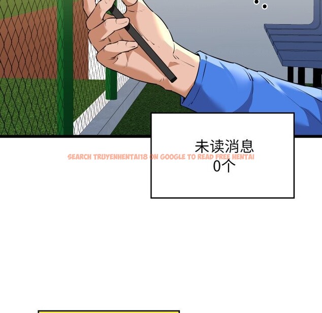查看漫画我的拉拉隊寶貝 - 第43話 - sayhentaiz.net中的3428330图片
