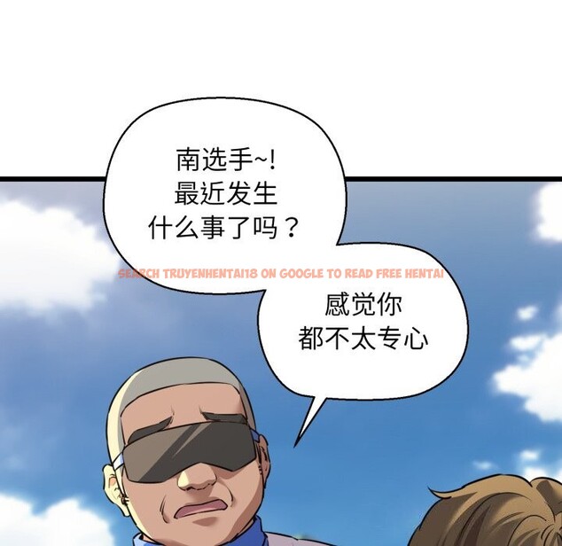 查看漫画我的拉拉隊寶貝 - 第43話 - sayhentaiz.net中的3428333图片