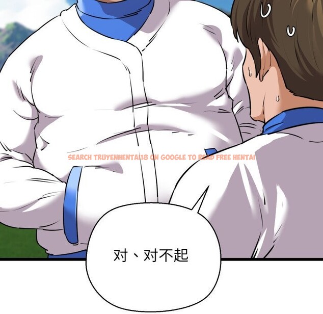 查看漫画我的拉拉隊寶貝 - 第43話 - sayhentaiz.net中的3428334图片