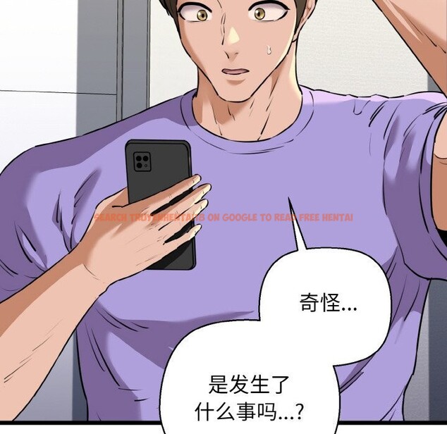 查看漫画我的拉拉隊寶貝 - 第43話 - sayhentaiz.net中的3428340图片