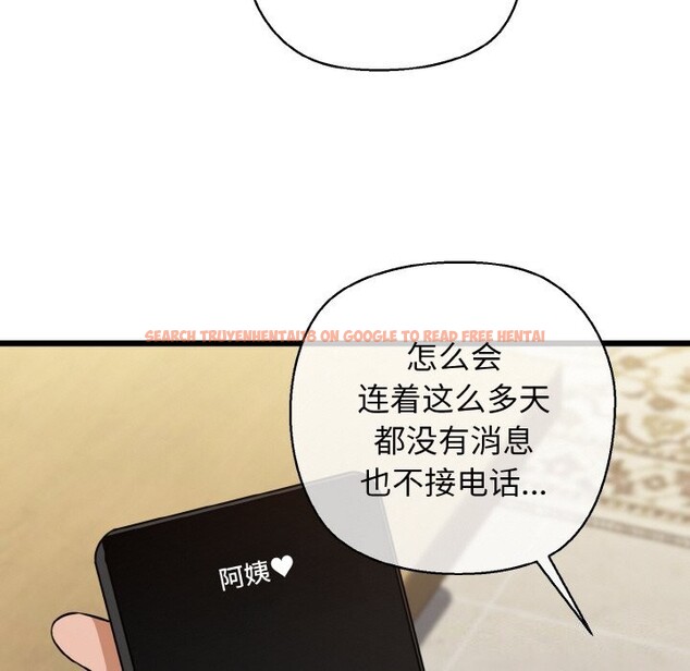 查看漫画我的拉拉隊寶貝 - 第43話 - sayhentaiz.net中的3428341图片