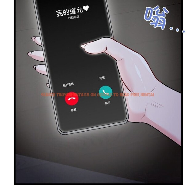 查看漫画我的拉拉隊寶貝 - 第43話 - sayhentaiz.net中的3428347图片