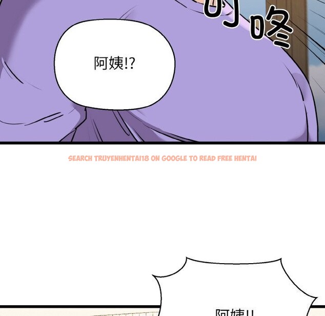 查看漫画我的拉拉隊寶貝 - 第43話 - sayhentaiz.net中的3428354图片