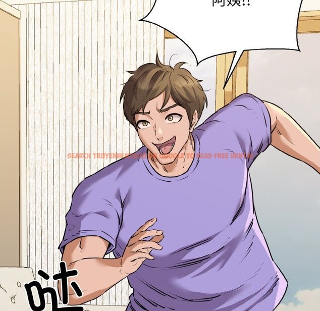 查看漫画我的拉拉隊寶貝 - 第43話 - sayhentaiz.net中的3428355图片