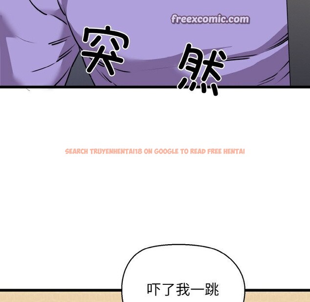 查看漫画我的拉拉隊寶貝 - 第43話 - sayhentaiz.net中的3428359图片