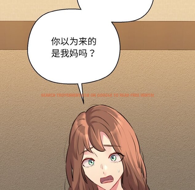 查看漫画我的拉拉隊寶貝 - 第43話 - sayhentaiz.net中的3428360图片