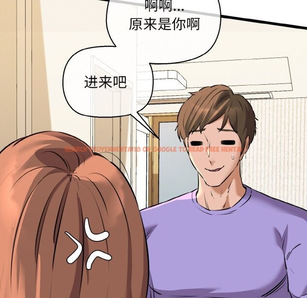 查看漫画我的拉拉隊寶貝 - 第43話 - sayhentaiz.net中的3428363图片