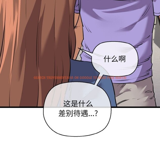 查看漫画我的拉拉隊寶貝 - 第43話 - sayhentaiz.net中的3428364图片