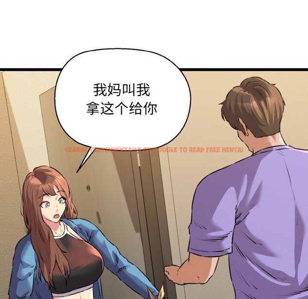 查看漫画我的拉拉隊寶貝 - 第43話 - sayhentaiz.net中的3428365图片