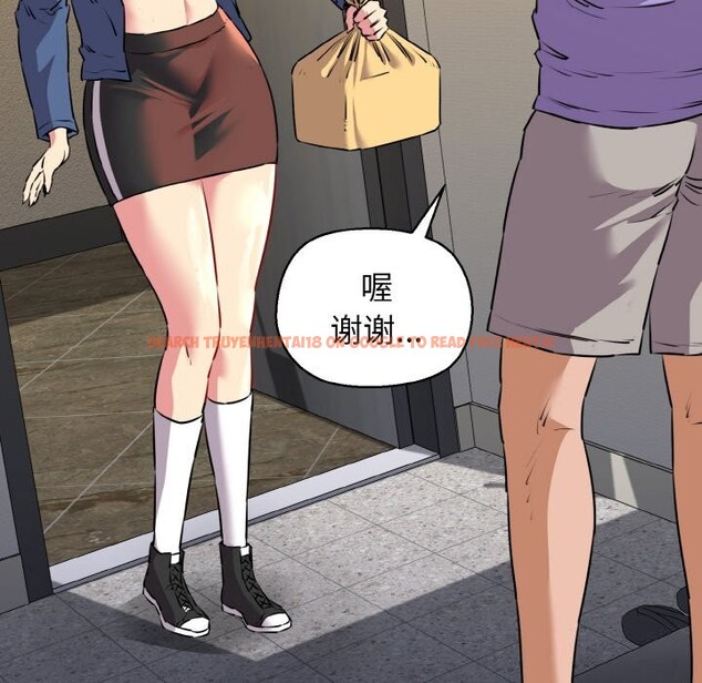 查看漫画我的拉拉隊寶貝 - 第43話 - sayhentaiz.net中的3428366图片