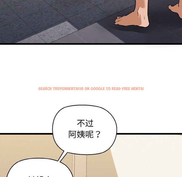 查看漫画我的拉拉隊寶貝 - 第43話 - sayhentaiz.net中的3428367图片