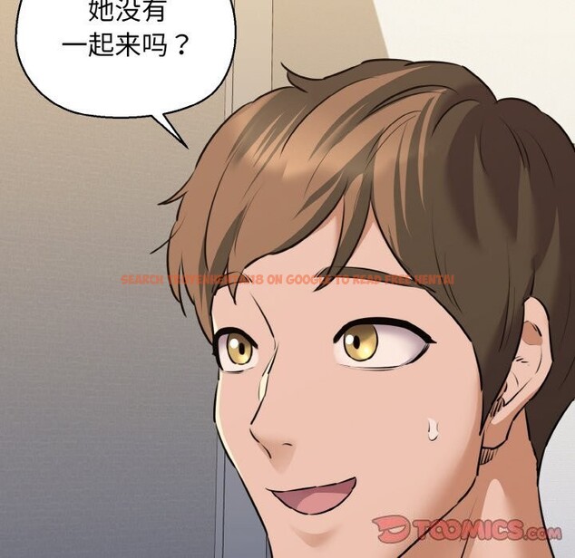 查看漫画我的拉拉隊寶貝 - 第43話 - sayhentaiz.net中的3428368图片