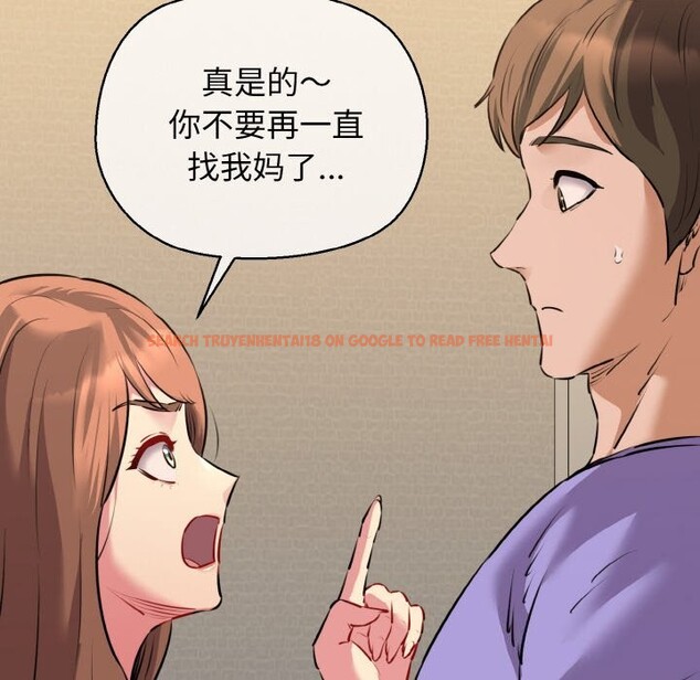 查看漫画我的拉拉隊寶貝 - 第43話 - sayhentaiz.net中的3428370图片
