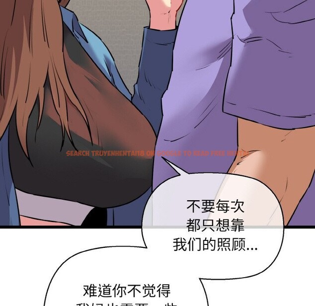 查看漫画我的拉拉隊寶貝 - 第43話 - sayhentaiz.net中的3428371图片