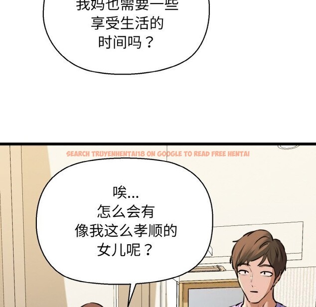 查看漫画我的拉拉隊寶貝 - 第43話 - sayhentaiz.net中的3428372图片