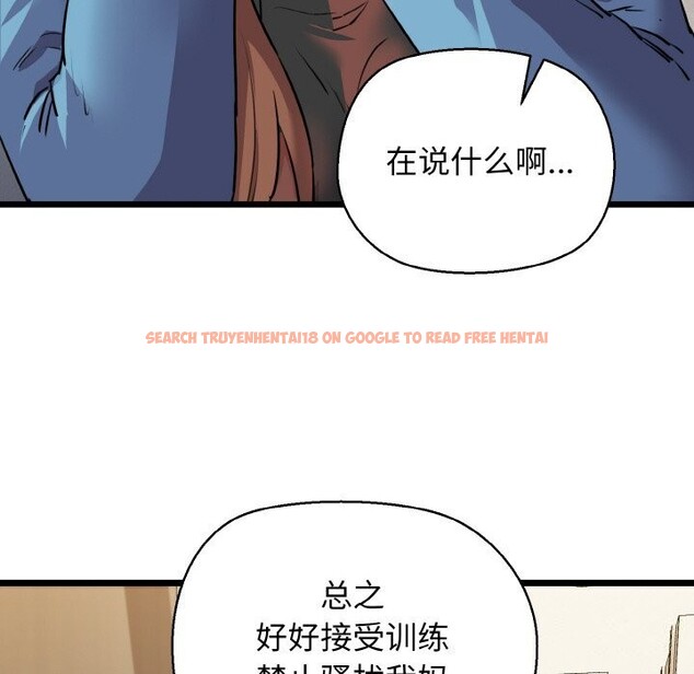 查看漫画我的拉拉隊寶貝 - 第43話 - sayhentaiz.net中的3428374图片