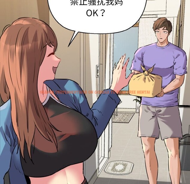 查看漫画我的拉拉隊寶貝 - 第43話 - sayhentaiz.net中的3428375图片