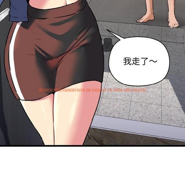 查看漫画我的拉拉隊寶貝 - 第43話 - sayhentaiz.net中的3428376图片