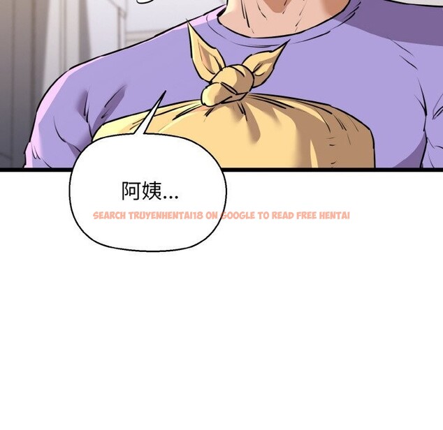 查看漫画我的拉拉隊寶貝 - 第43話 - sayhentaiz.net中的3428378图片