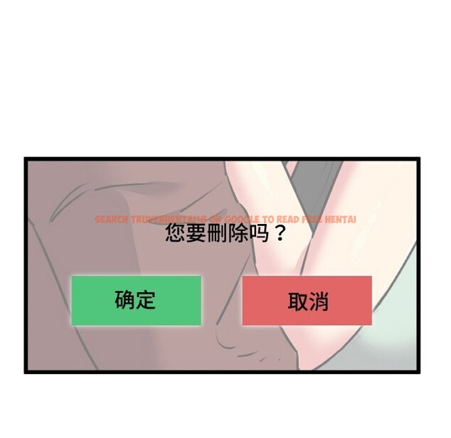 查看漫画我的拉拉隊寶貝 - 第43話 - sayhentaiz.net中的3428384图片