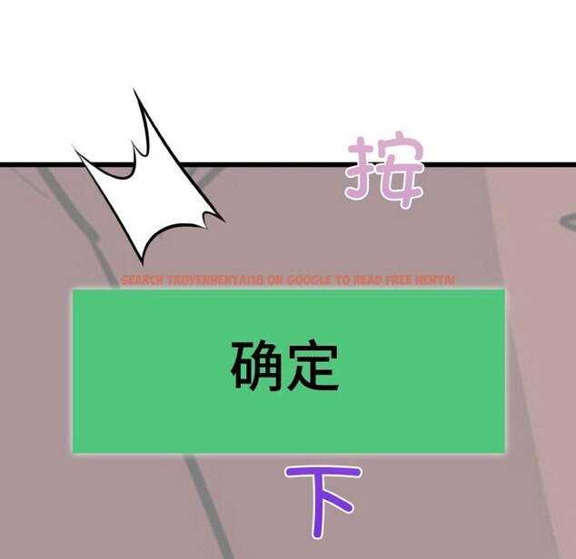 查看漫画我的拉拉隊寶貝 - 第43話 - sayhentaiz.net中的3428385图片