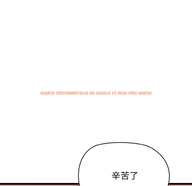 查看漫画我的拉拉隊寶貝 - 第43話 - sayhentaiz.net中的3428394图片