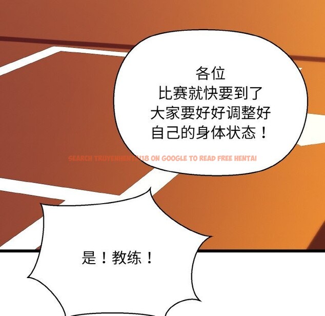 查看漫画我的拉拉隊寶貝 - 第43話 - sayhentaiz.net中的3428396图片