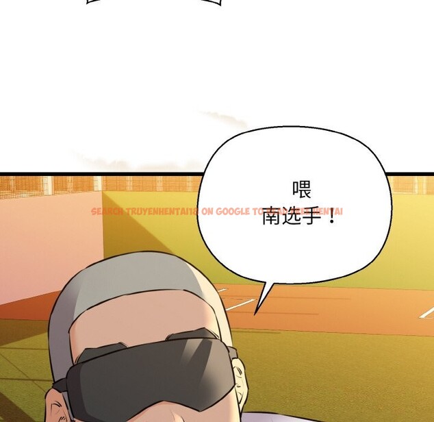 查看漫画我的拉拉隊寶貝 - 第43話 - sayhentaiz.net中的3428397图片