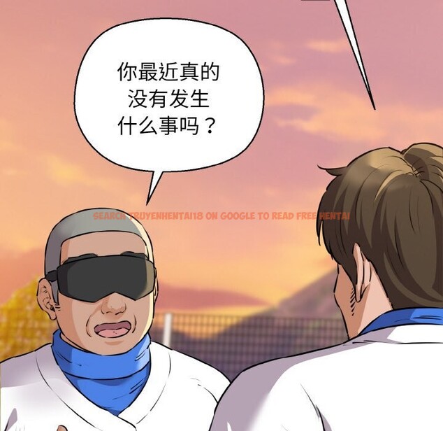 查看漫画我的拉拉隊寶貝 - 第43話 - sayhentaiz.net中的3428400图片