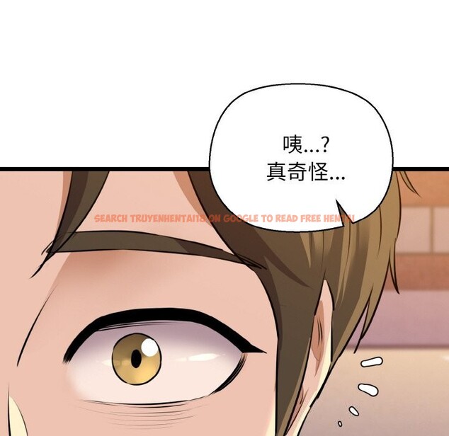 查看漫画我的拉拉隊寶貝 - 第43話 - sayhentaiz.net中的3428412图片