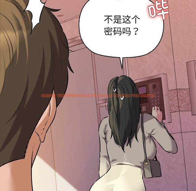 查看漫画我的拉拉隊寶貝 - 第43話 - sayhentaiz.net中的3428414图片