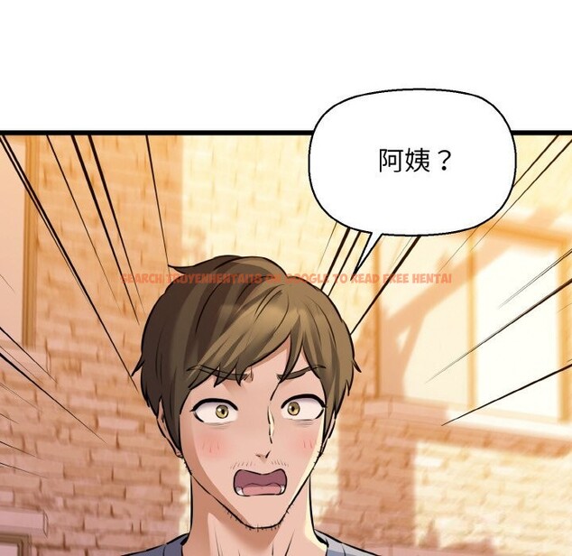 查看漫画我的拉拉隊寶貝 - 第43話 - sayhentaiz.net中的3428416图片