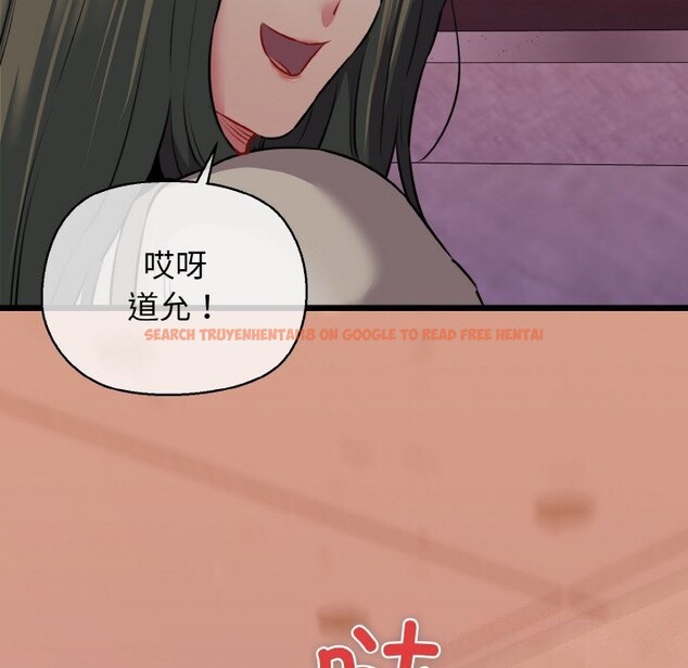 查看漫画我的拉拉隊寶貝 - 第43話 - sayhentaiz.net中的3428419图片
