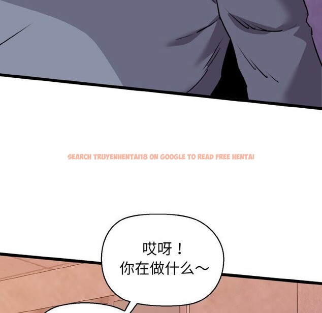 查看漫画我的拉拉隊寶貝 - 第43話 - sayhentaiz.net中的3428422图片
