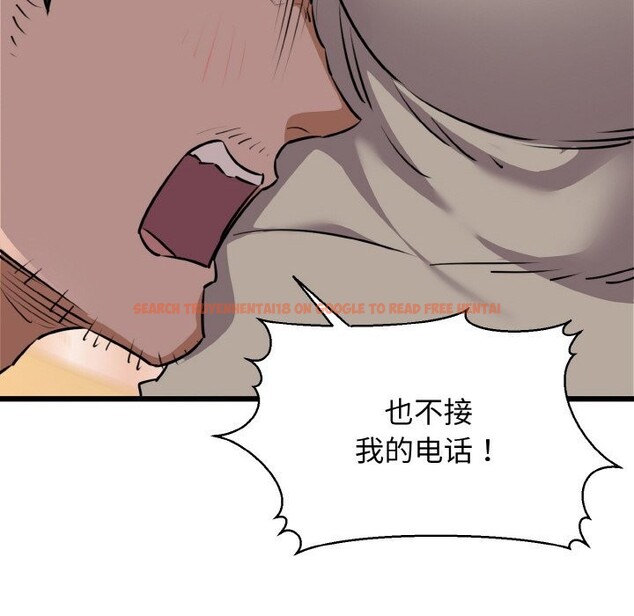 查看漫画我的拉拉隊寶貝 - 第43話 - sayhentaiz.net中的3428426图片