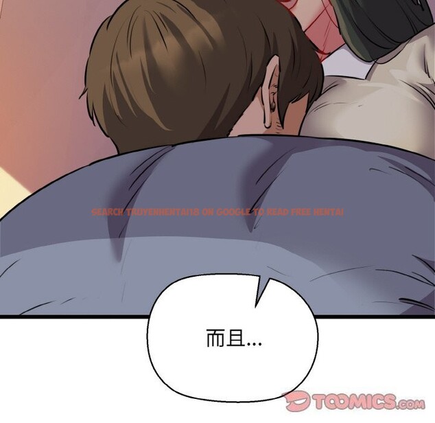 查看漫画我的拉拉隊寶貝 - 第43話 - sayhentaiz.net中的3428428图片