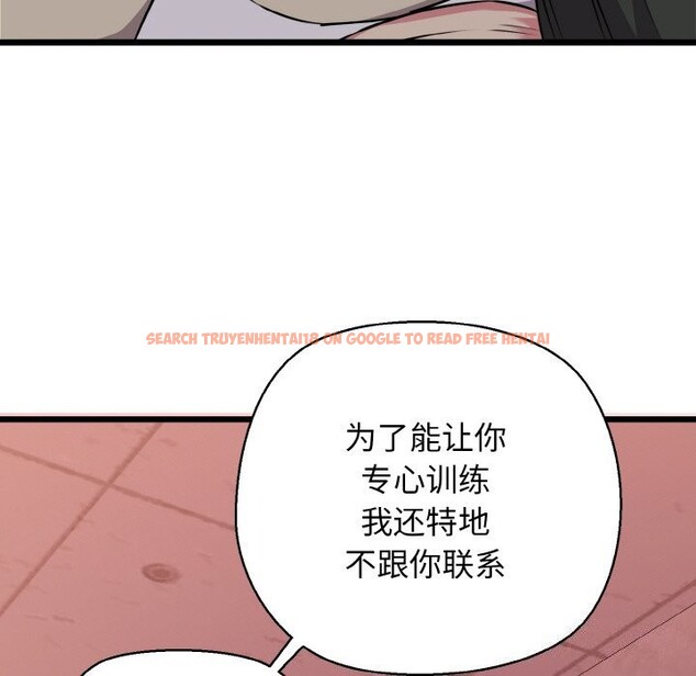 查看漫画我的拉拉隊寶貝 - 第43話 - sayhentaiz.net中的3428431图片