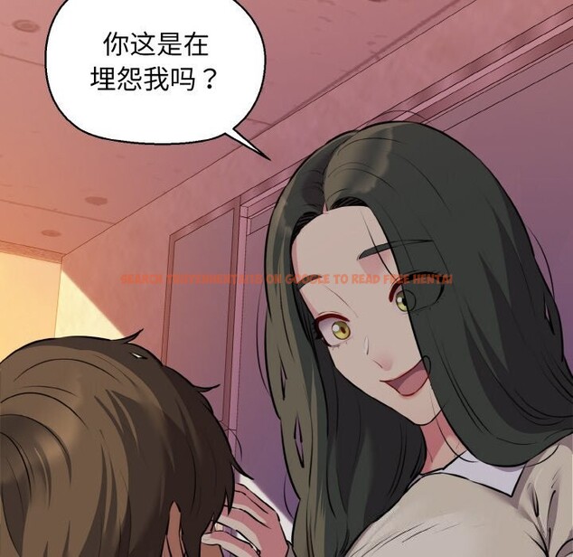 查看漫画我的拉拉隊寶貝 - 第43話 - sayhentaiz.net中的3428432图片