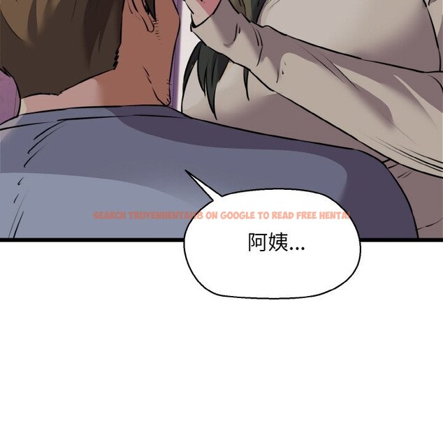 查看漫画我的拉拉隊寶貝 - 第43話 - sayhentaiz.net中的3428433图片